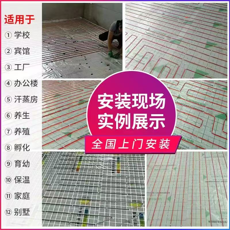 通州市 石墨烯电地暖公司哪家好？售后保障深度解析